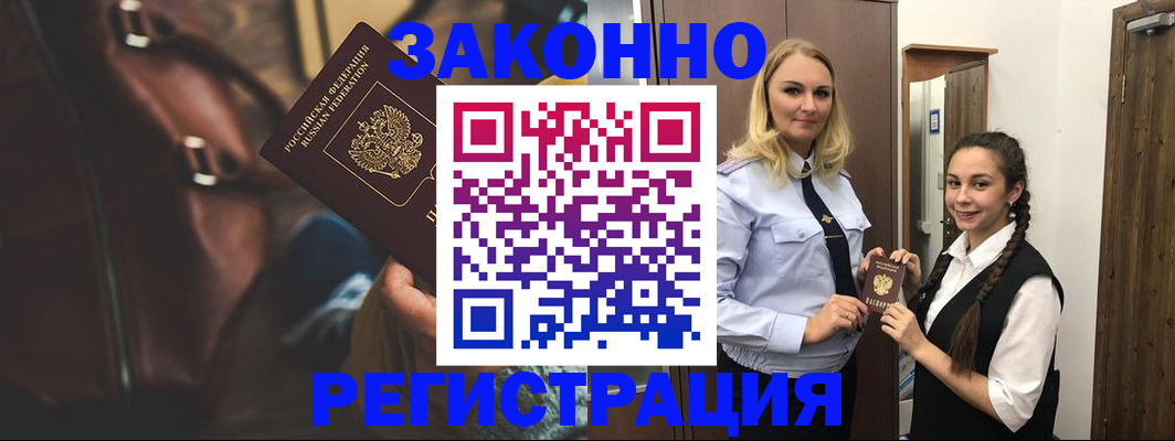 регистрация для школы в Гурьевске