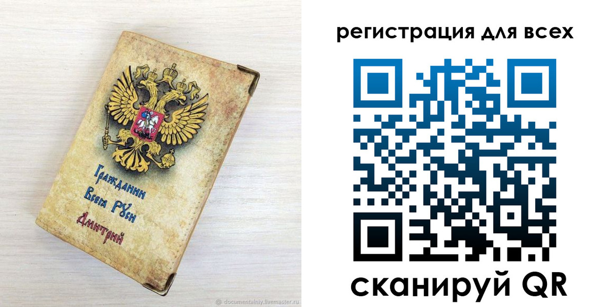 временная регистрация поиск в Гурьевске