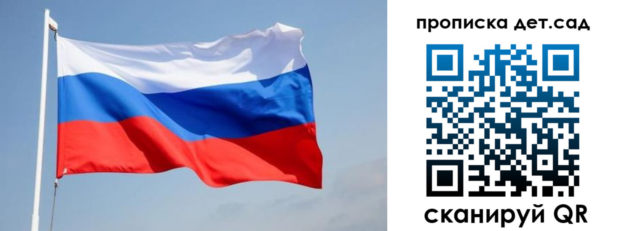 где прописаться в Гурьевске