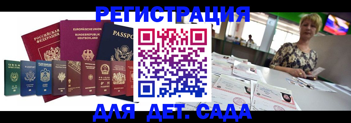 форма 3 в Гурьевске